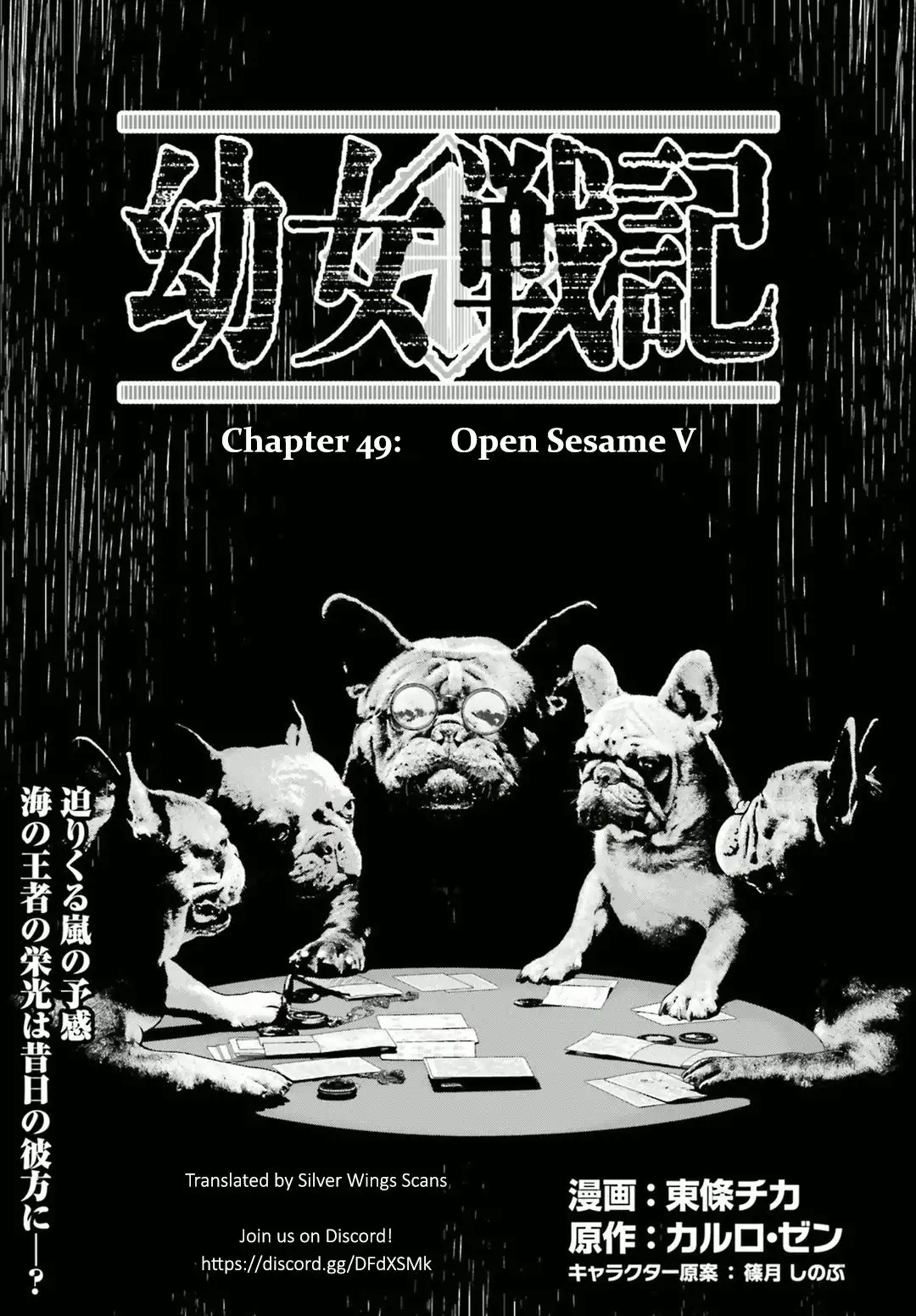 Youjo Senki Chapter 49 2